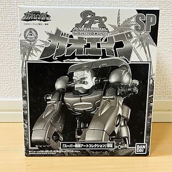 パワーアニマルシリーズ　ガオエイプ+ガオエレファントブラック hq720.jpg?sqp=-