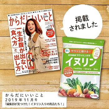 Amazon | LOHAStyle(ロハスタイル) イヌリン顆粒 粉末 2kg 機能