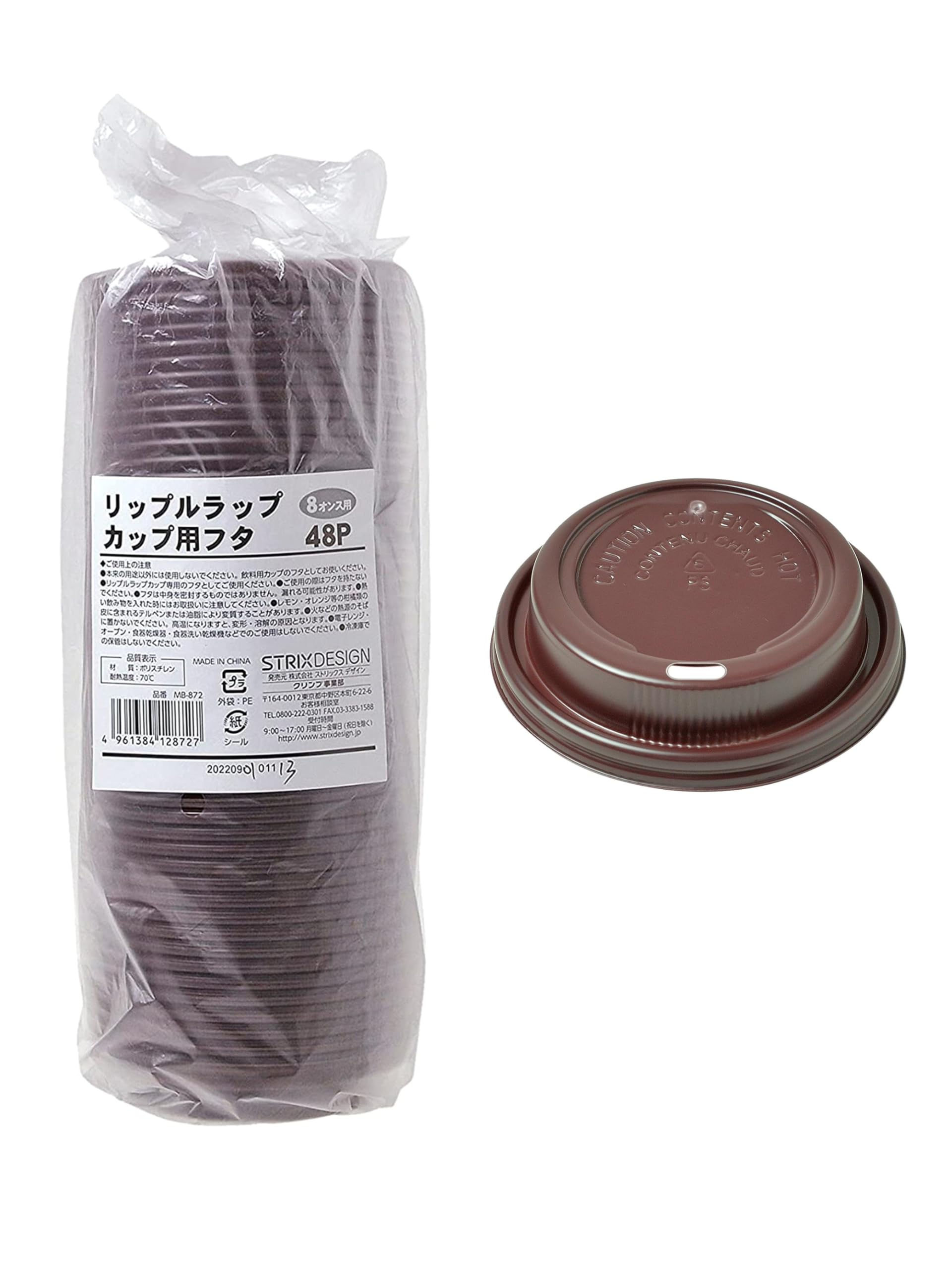 Amazon｜ストリックスデザイン リッド 240ml/8オンス用蓋 48個入