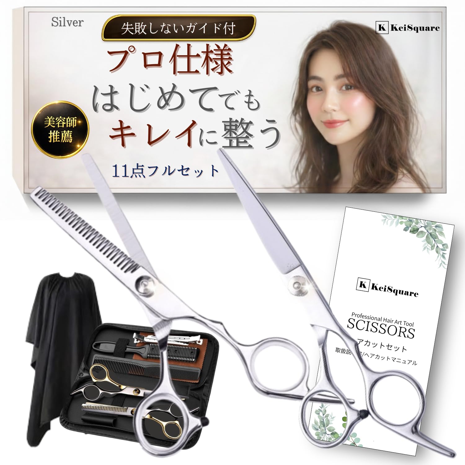 ❤プロ仕様❣ヘアサロンのヘアカットを手軽にご自宅で♪❤高機能☆万能バリカン 美容師＆理容師から人気の業務用バリカン・トリマー 大人から子供まで