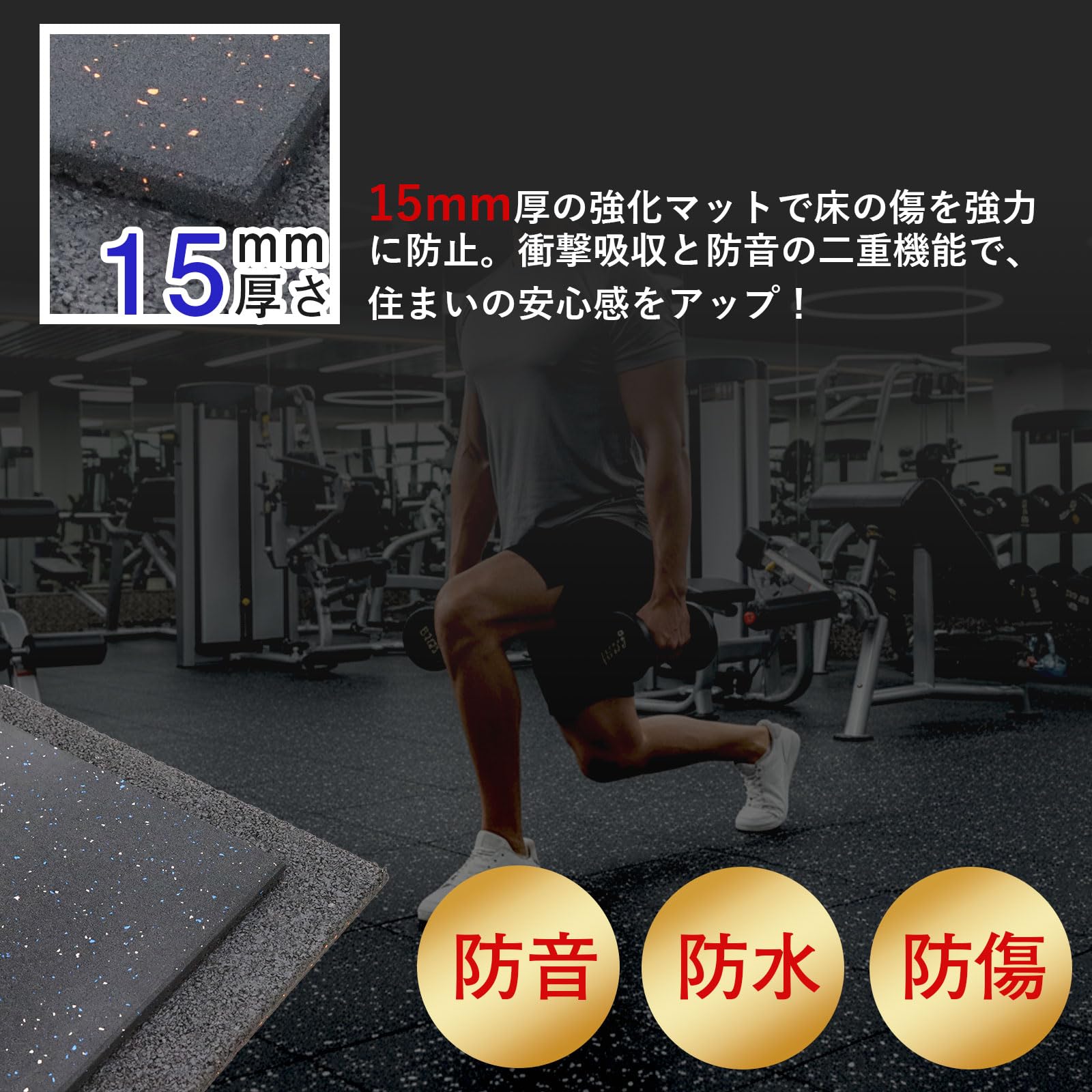 Amazon | KRTD ジムマット ゴムマット 50×50cm 厚さ15mm トレーニング