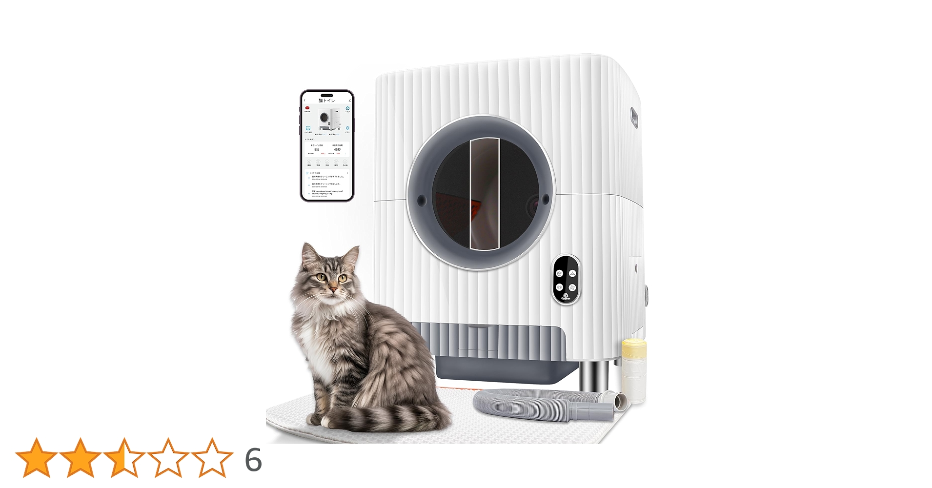 CHARMKIT 人気 スマート 猫用 自動トイレ　猫トイレ Amazon | Charmkit 猫 トイレ 自動 猫トイレ スマホ管理 ビデオ
