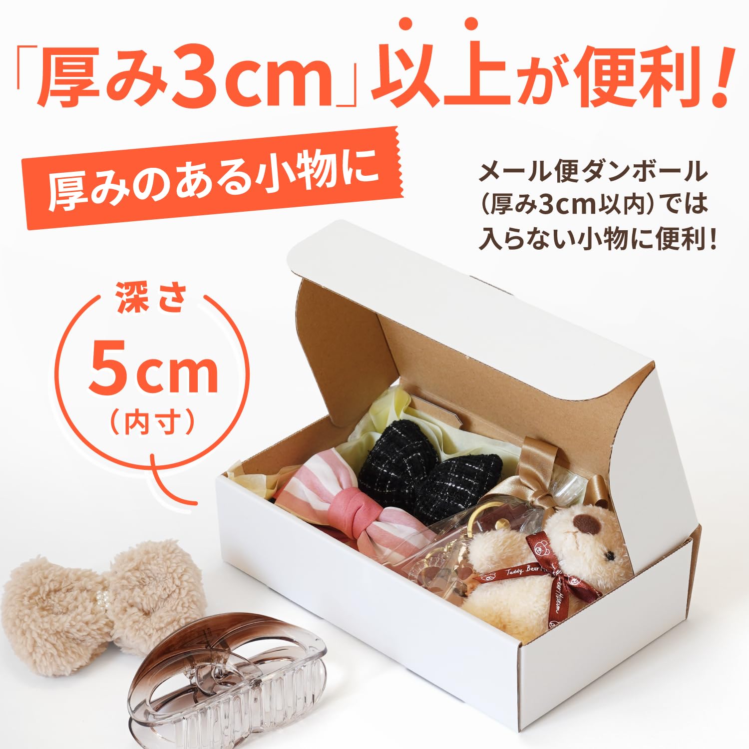 Amazon.co.jp: アースダンボール 段ボール 宅配60 送り状サイズ 3辺