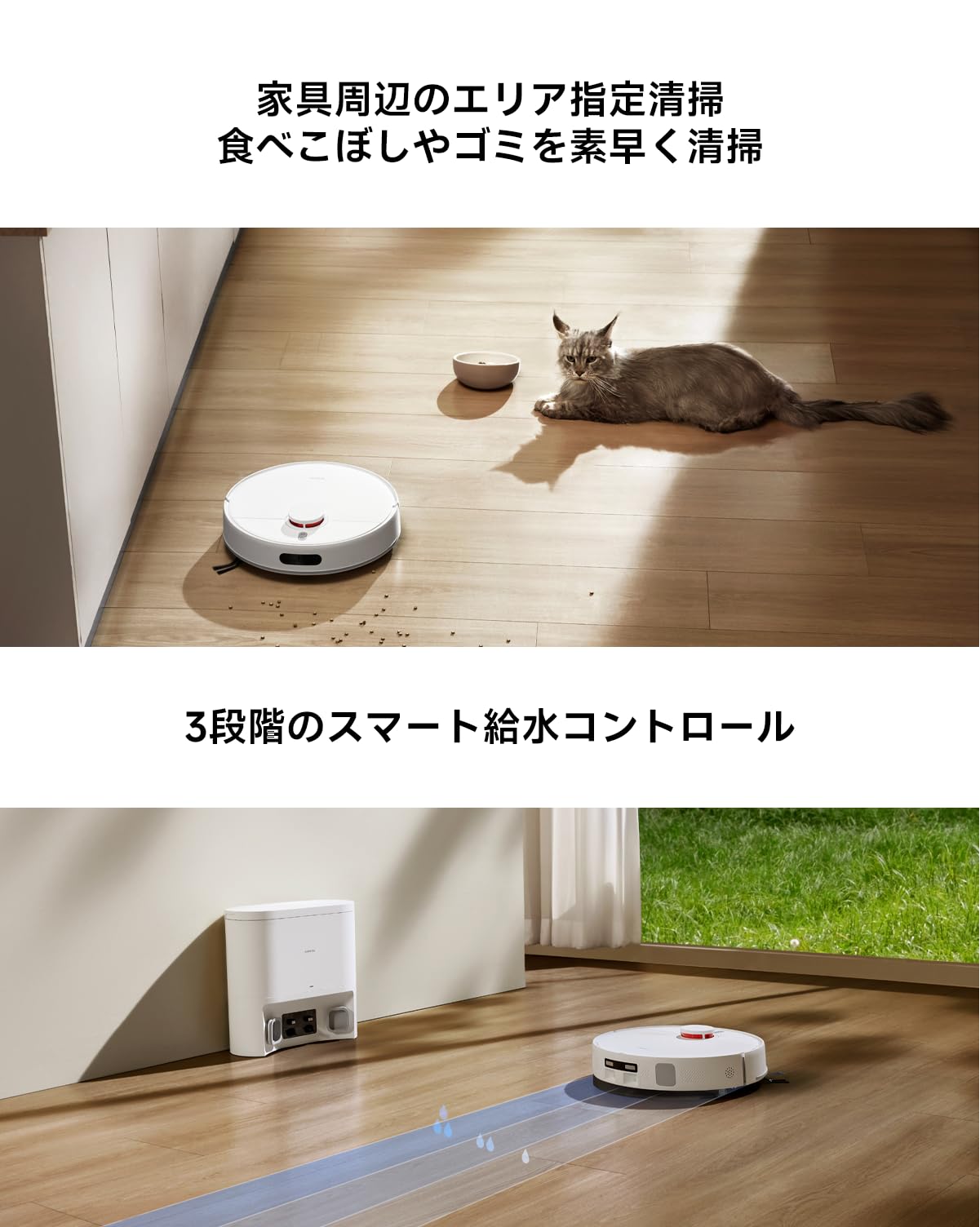 Amazon | Xiaomi シャオミ ロボット掃除機 H40 超小型 90日間自動ゴミ