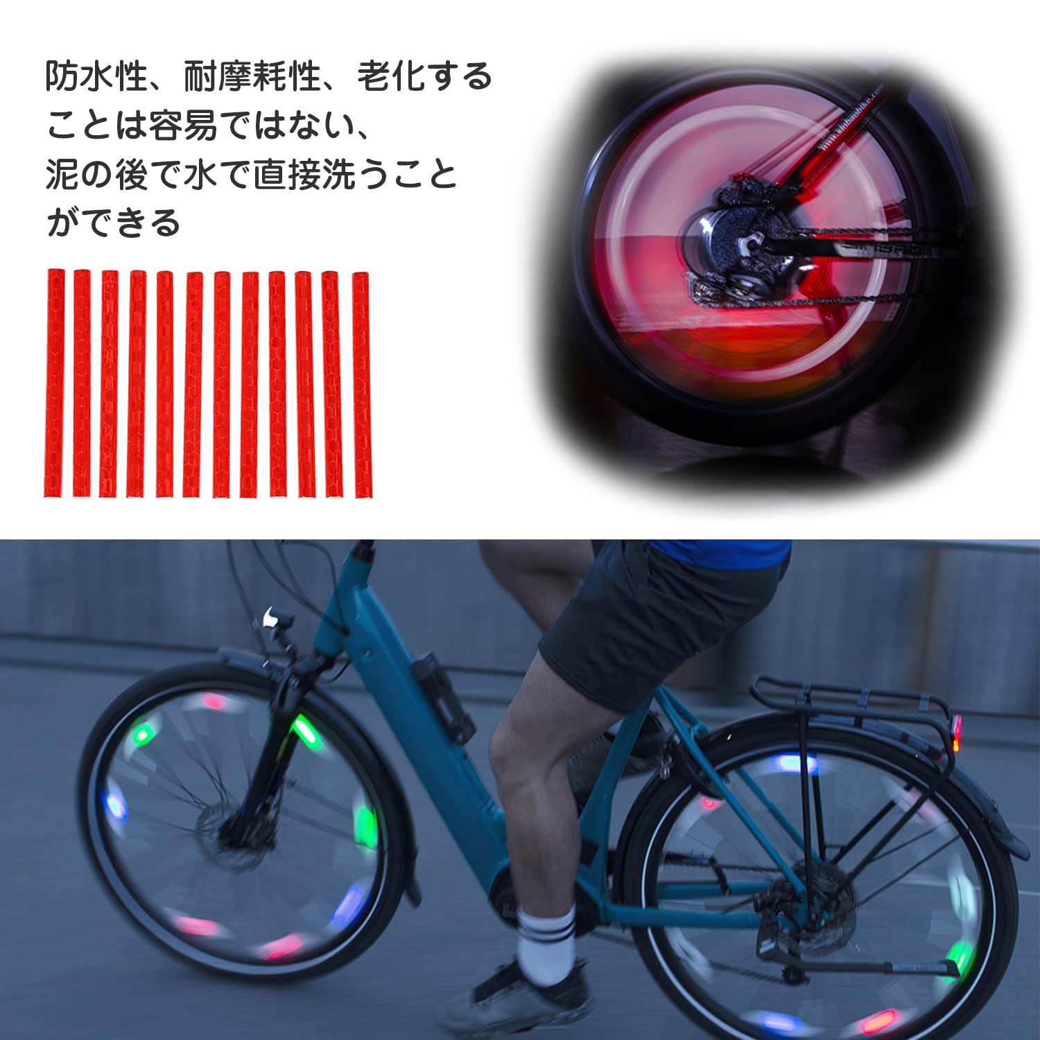 Amazon | 自転車用スポークリフレクター（3色36本セット） 75mm