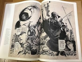 Amazon.co.jp: 池上遼一 展覧会 図録 画集 原画集 限定1500部
