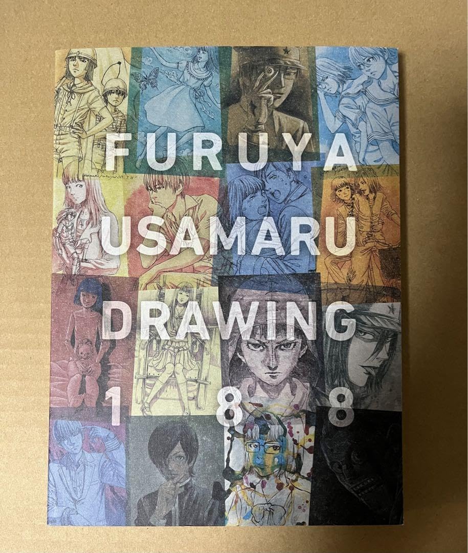 Amazon.co.jp: 古屋兎丸 DRAWING188 (サイン入り)＆クリアファイル 2点