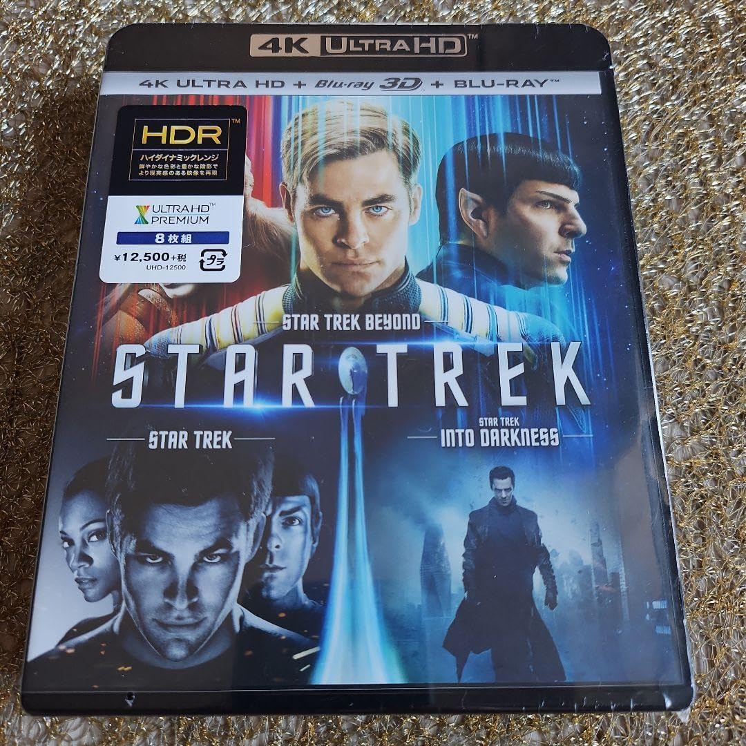 スター・トレック 3ムービー・コレクション 4K ULTRA HD+3D Bl… スター