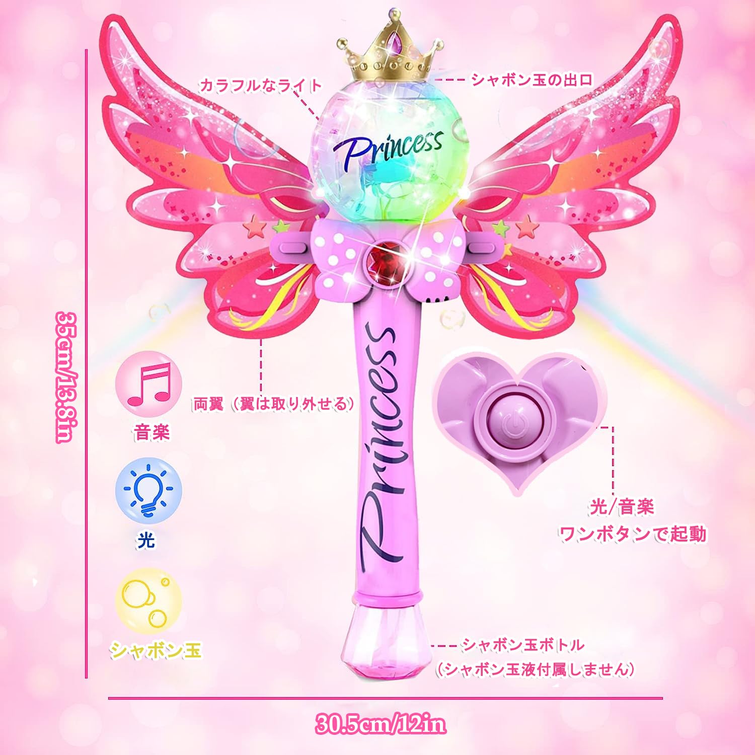 Amazon | ウンチョン シャボン玉 電動 ステッキ 光る 女の子 人気