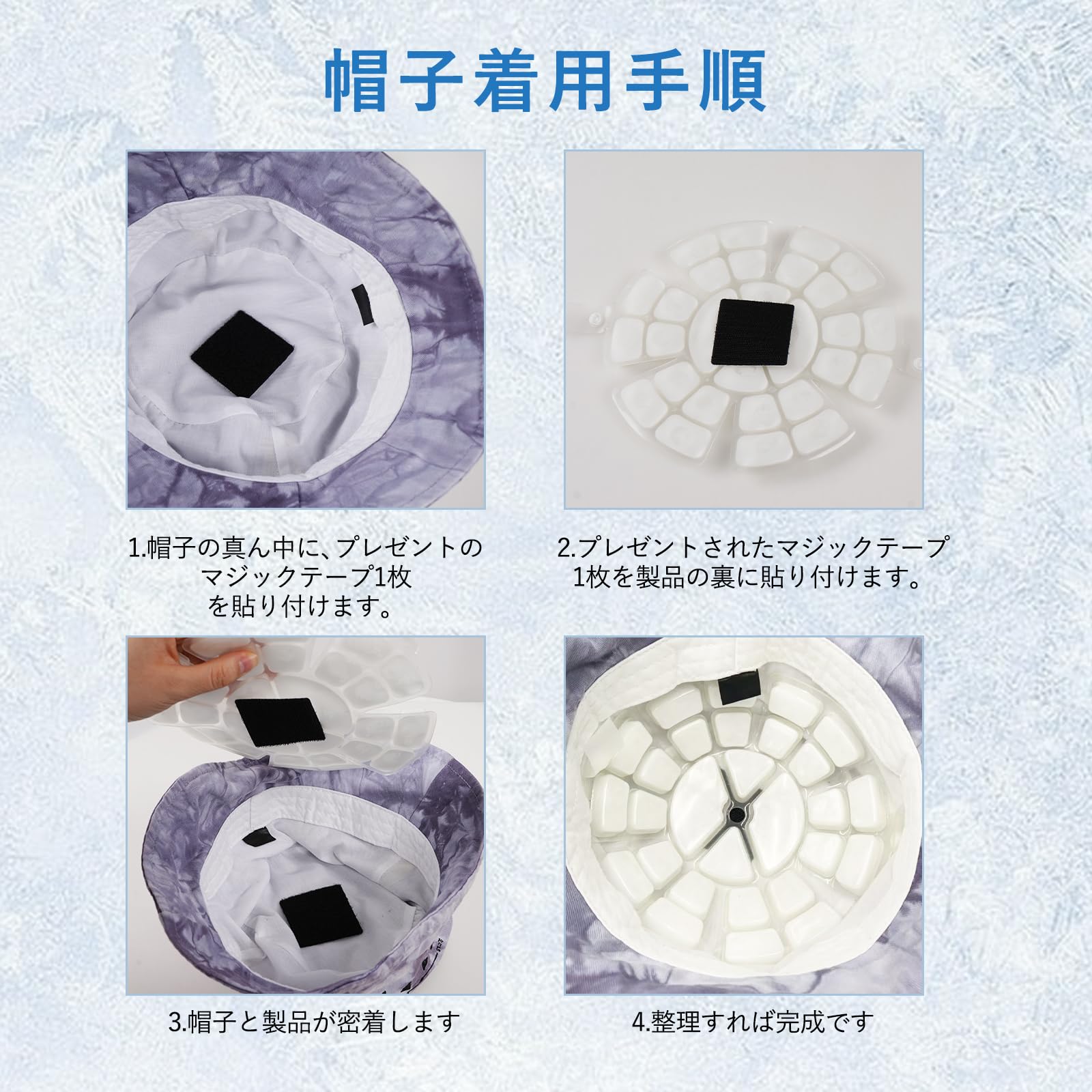 Amazon.co.jp: ヘッドクールパッド 28℃以下で自然凍結 帽子 保冷剤