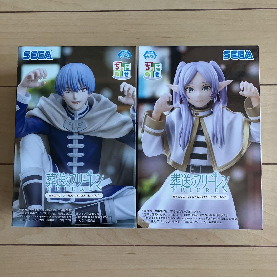Amazon.co.jp: 葬送のフリーレンフィギュア フリーレン ヒンメル 
