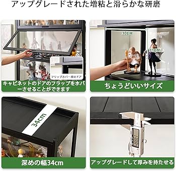 Amazon.co.jp: ショーケース フィギュア ディスプレイ