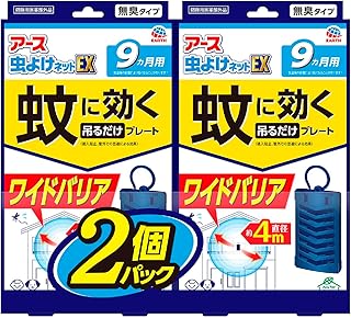 Earth 驱虫网EX 驱蚊器 仅悬挂板 [9个月用×2个装] 即使被雨淋湿也没问题 驱蚊 阳台 玄关室外 悬挂驱虫 (地球制药)