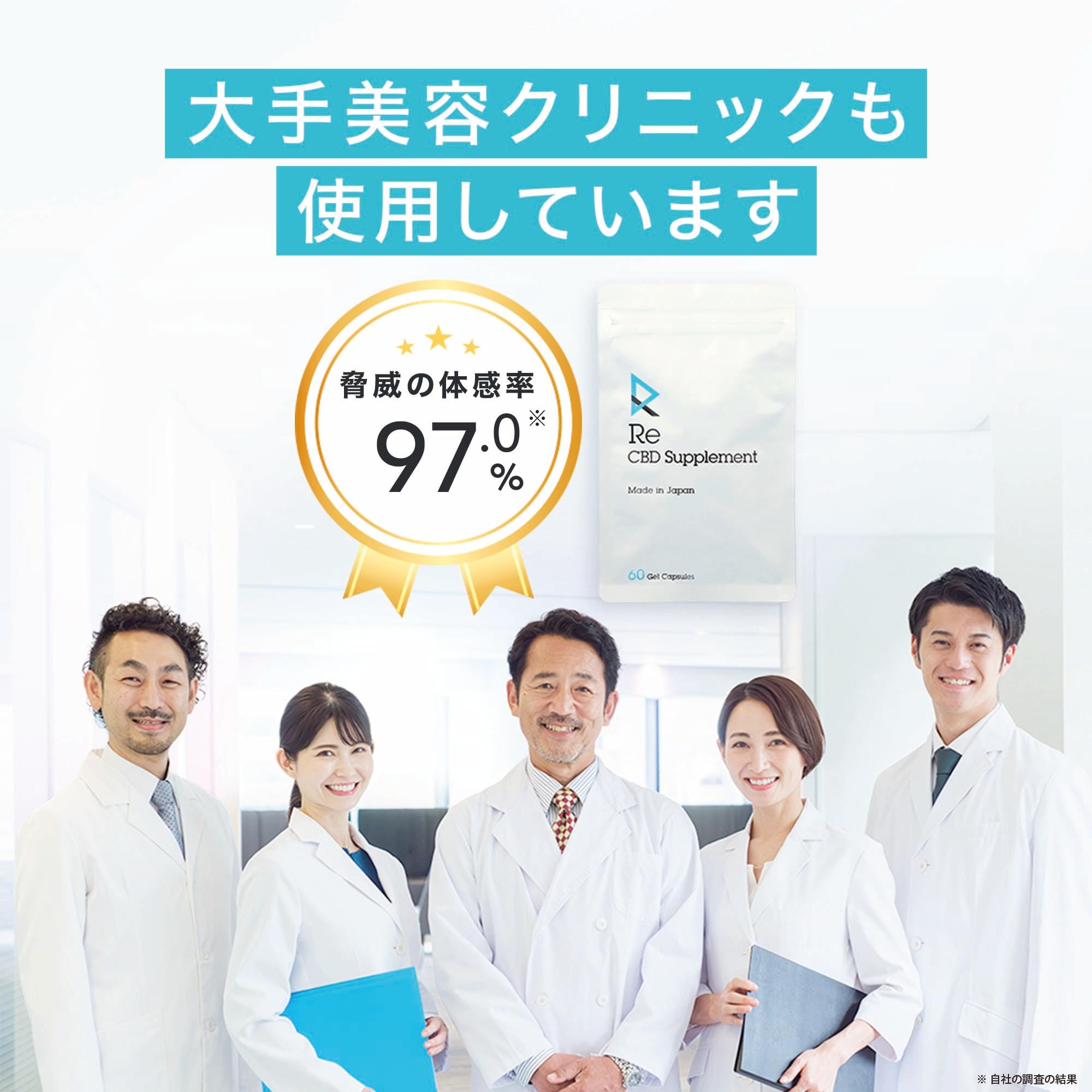 Amazon.co.jp: Re CBD サプリ 高濃度 CBD 300mg MCT オイル [ 賞味期限 
