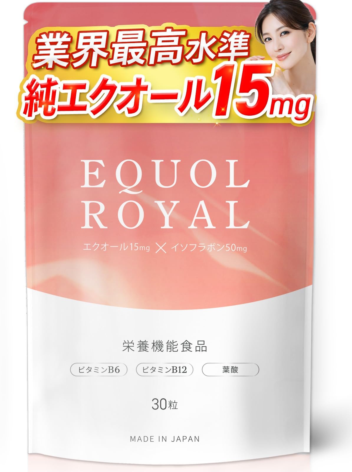 Amazon | 【純エクオール15mg】EQUOL ROYAL エクオールロイヤル 純 