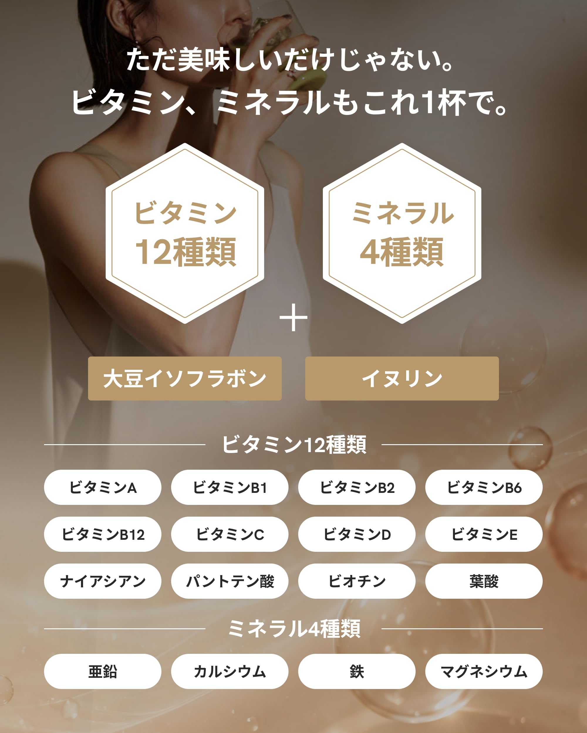 Amazon | ULTORA ウルトラ ソイプロテイン 黒蜜きなこ風味 810g 人工