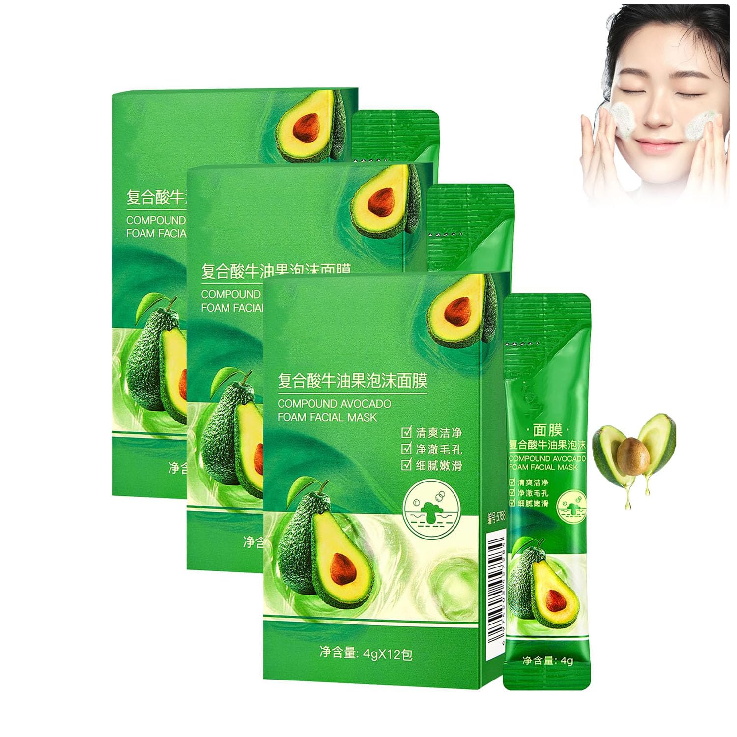 GIONARYanfu Complex Acid Avocado Cleansing Facial Bubble Mask, Multi-acid Avocado Foam Mask, Compound Avocado Foam Facial Mask, Deep Cleansing Avocado Bubble Mask (3box)