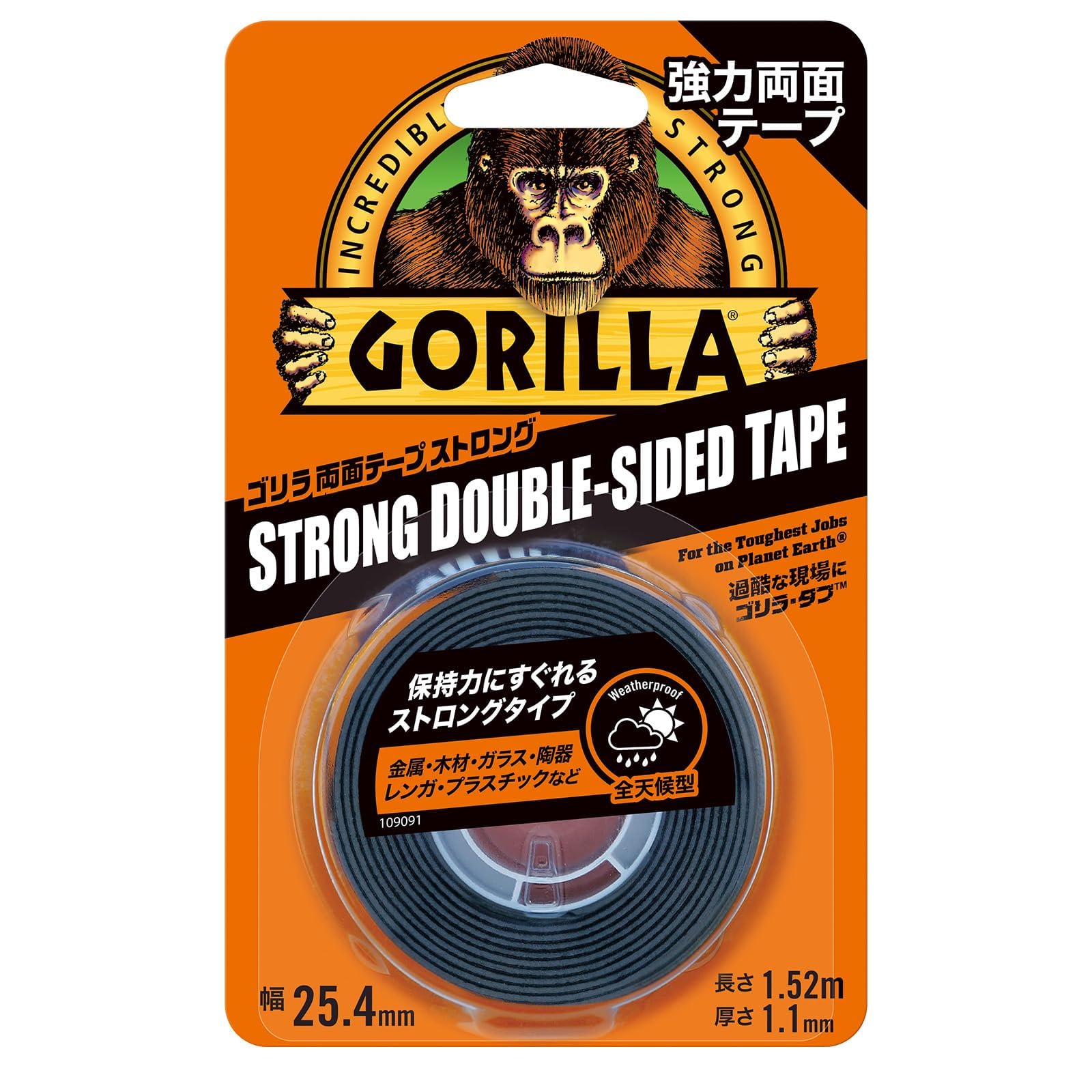 KURE(呉工業) ゴリラ 両面テープ ストロング 25.4mm×1.52ｍ 強力両面テープ 1779商品画像