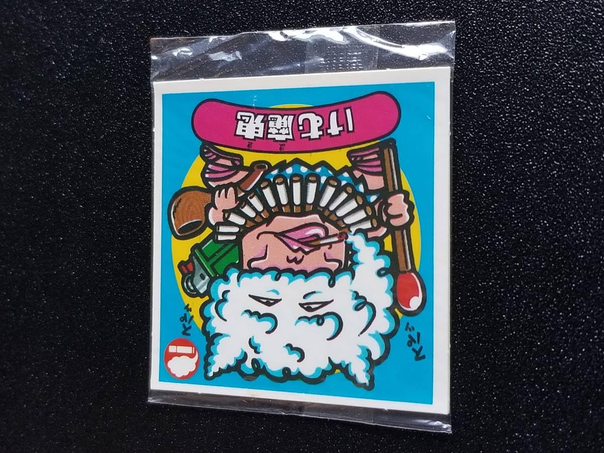 Amazon.co.jp: 旧ビックリマン 4弾 スナック版 反省四天王 けむ魔鬼