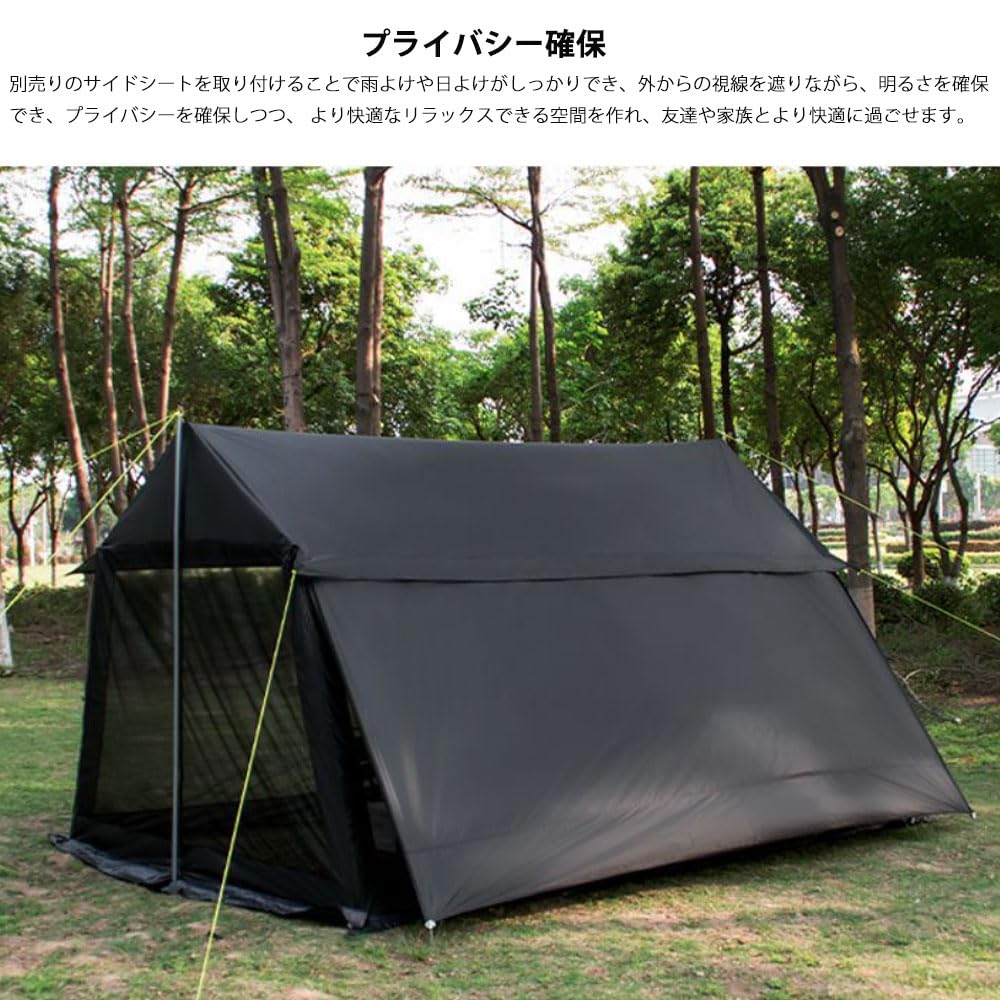 Amazon | DOGBOO メッシュスクリーン4M タープスクリーン