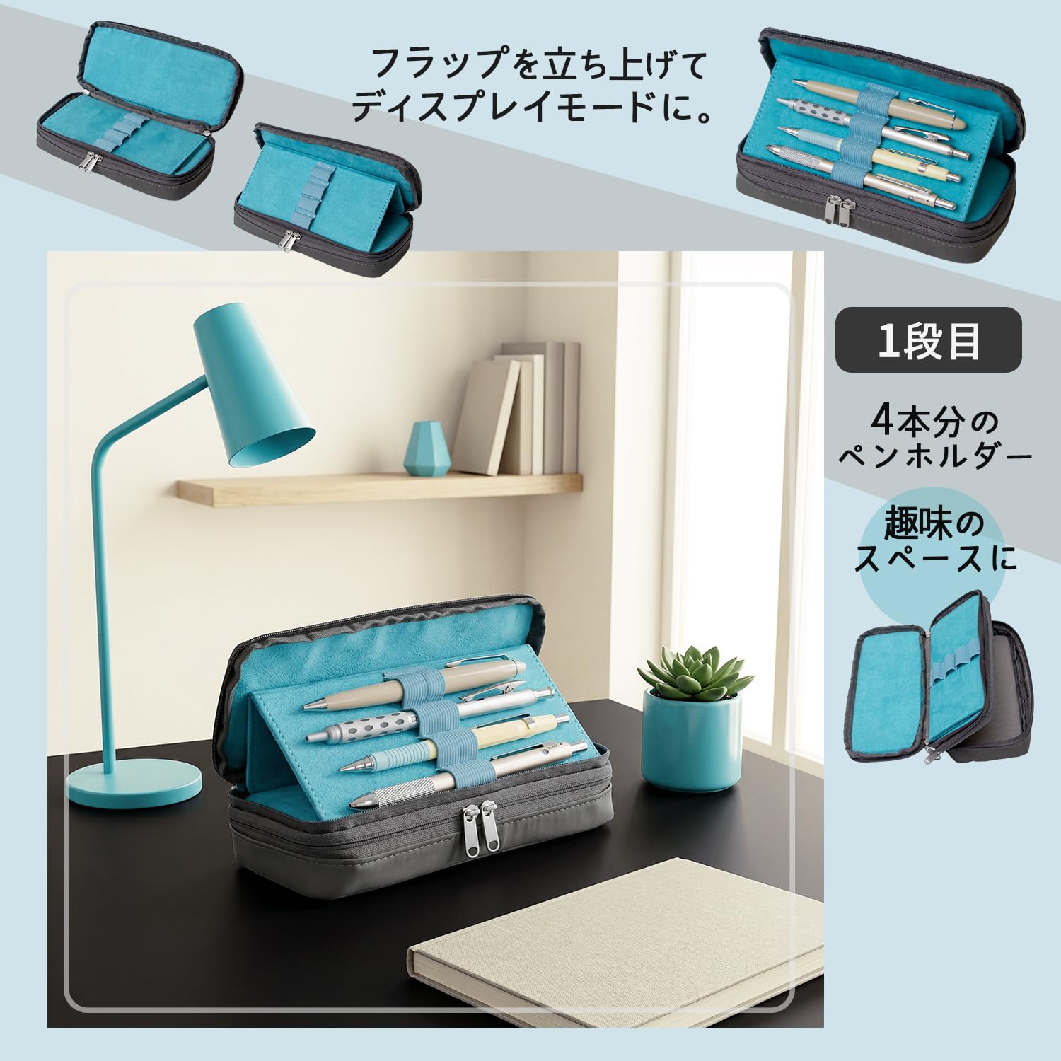 プラス ペンケース ポーチ FABFAB ファブファブ ダブルルームタイプ - 5