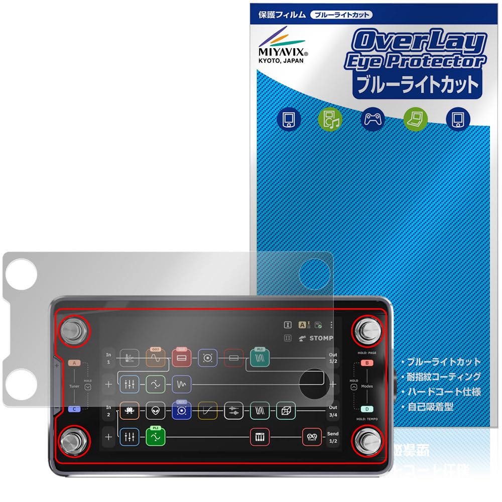 Amazon.co.jp: ミヤビックス Neural DSP Quad Cortex mini 対応 保護