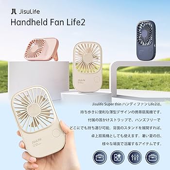 Amazon.co.jp: JISULIFE SuperThin ハンディファン Life2