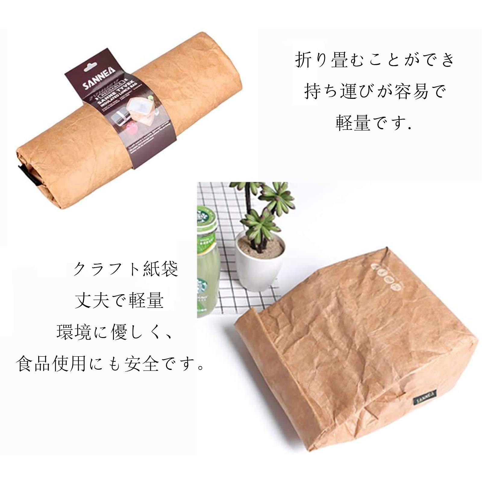 ブランド 紙袋 箱 お手入れキット付き まとめ売り 約60点 大量出品 Amazon｜1枚セット保温ランチジャー 紙袋 ランチバッグ クラフト紙