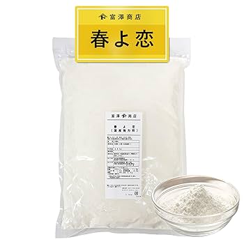 Amazon | 富澤商店(TOMIZ) 北海道産 春よ恋 強力粉 2.5kg