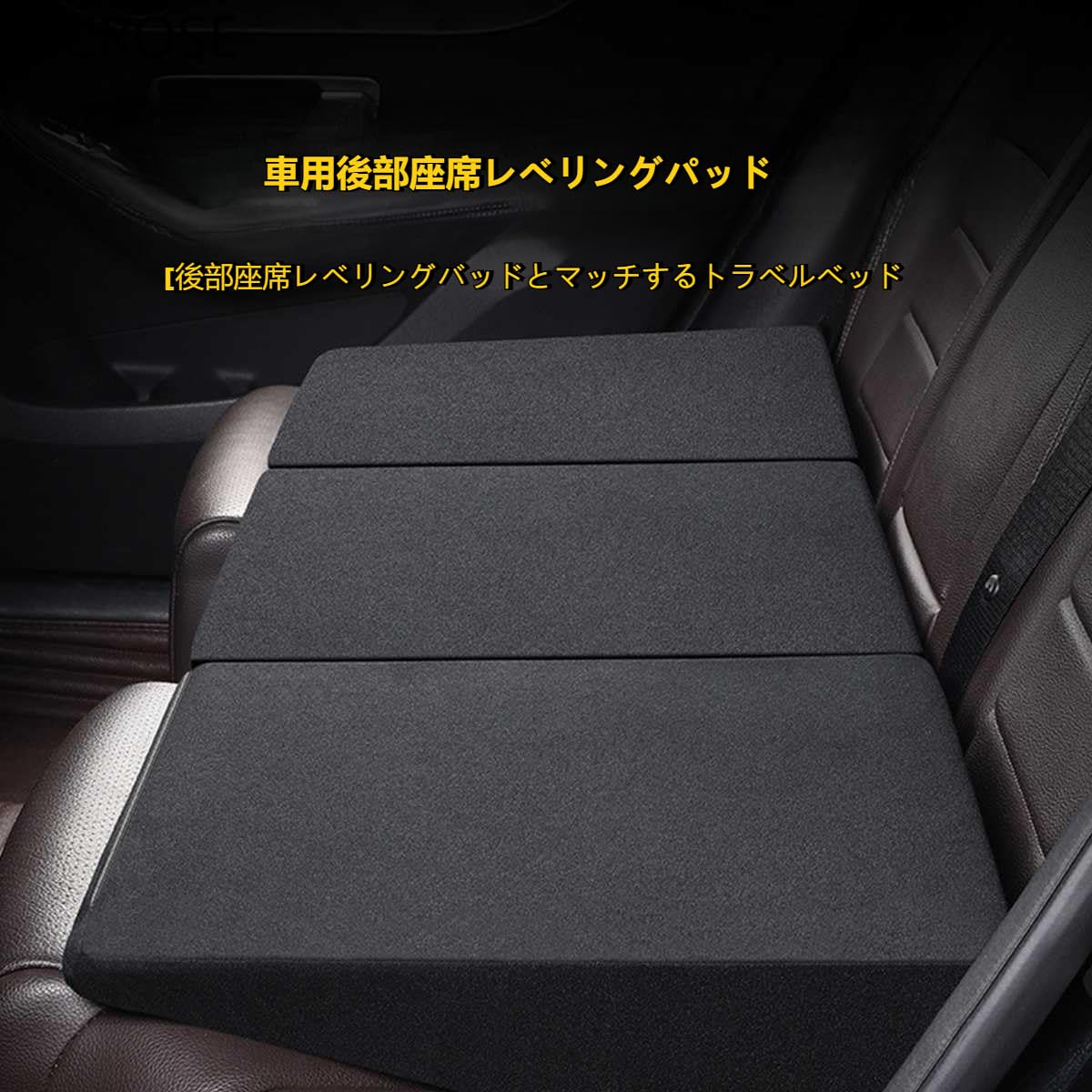 Amazon.co.jp: NICROSE 車中泊 マット【セレナ C25/C26/C27/C28に適用