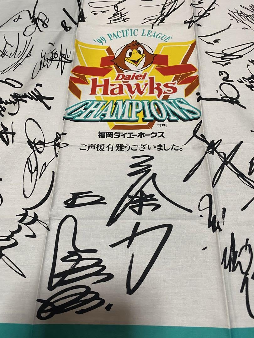 Amazon.co.jp: 1999 福岡ダイエーホークス 初優勝 記念 バンダナ