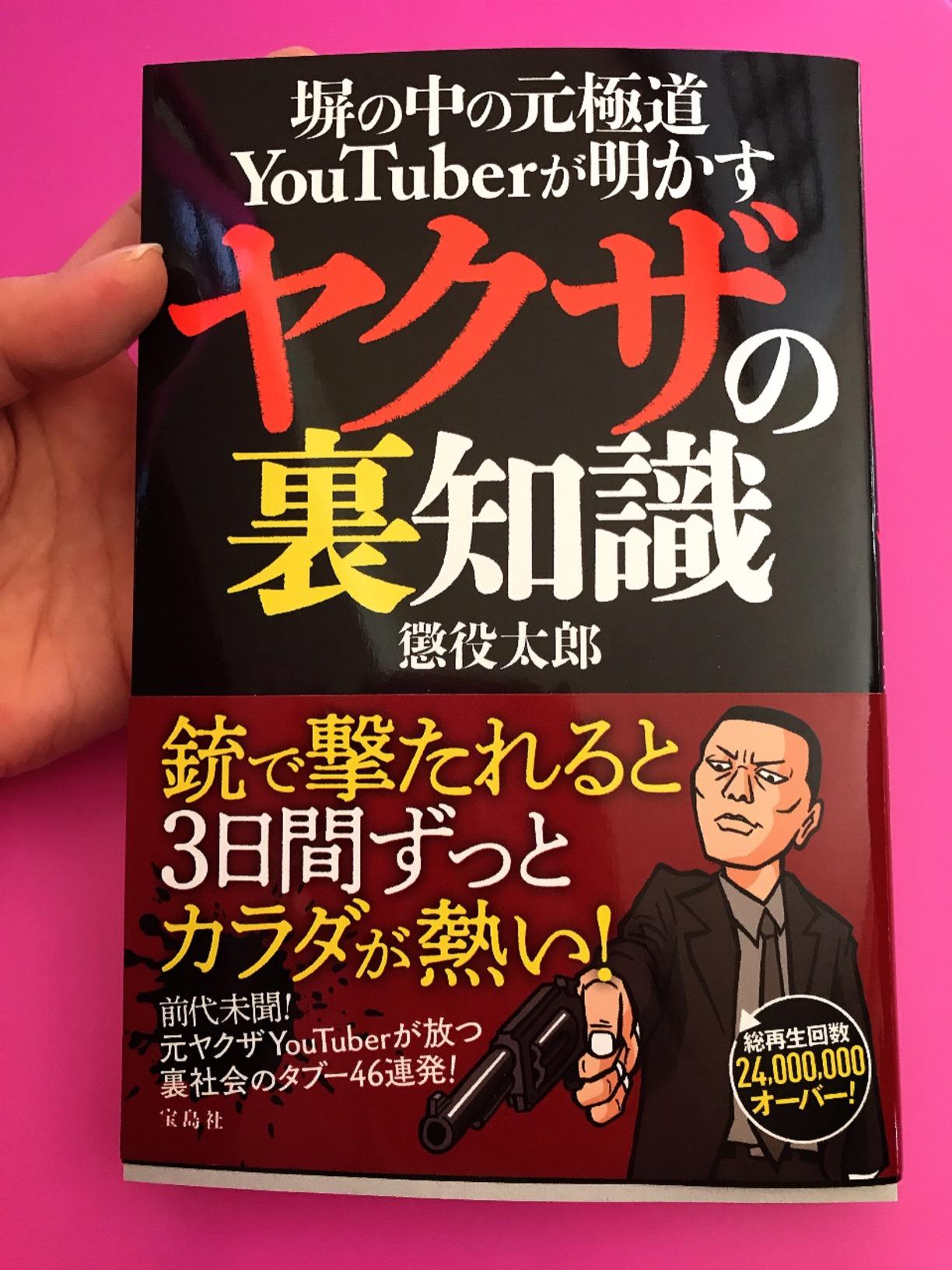 お客様イメージ