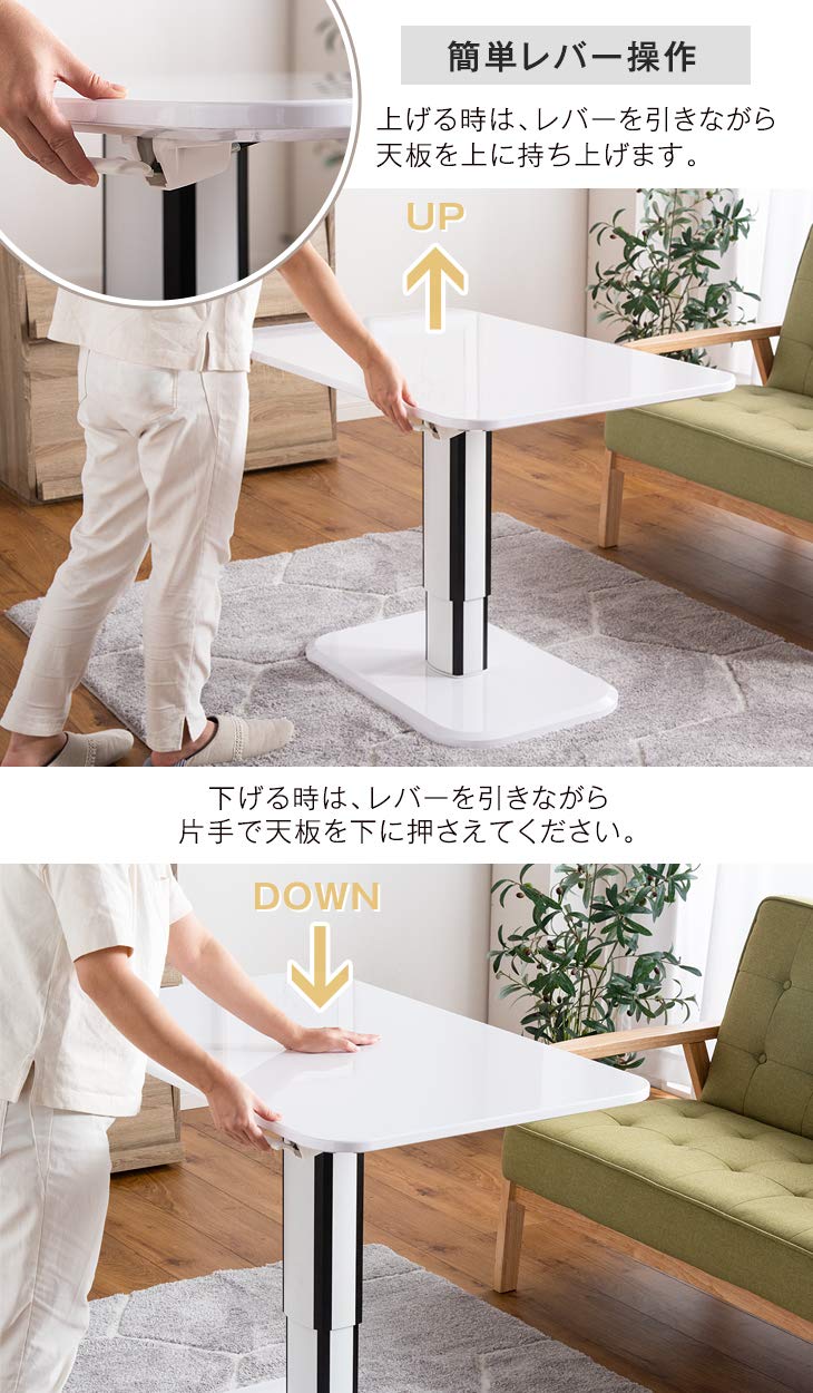 Amazon｜タンスのゲン 昇降式テーブル 幅100cm 無段階昇降 ガス圧式