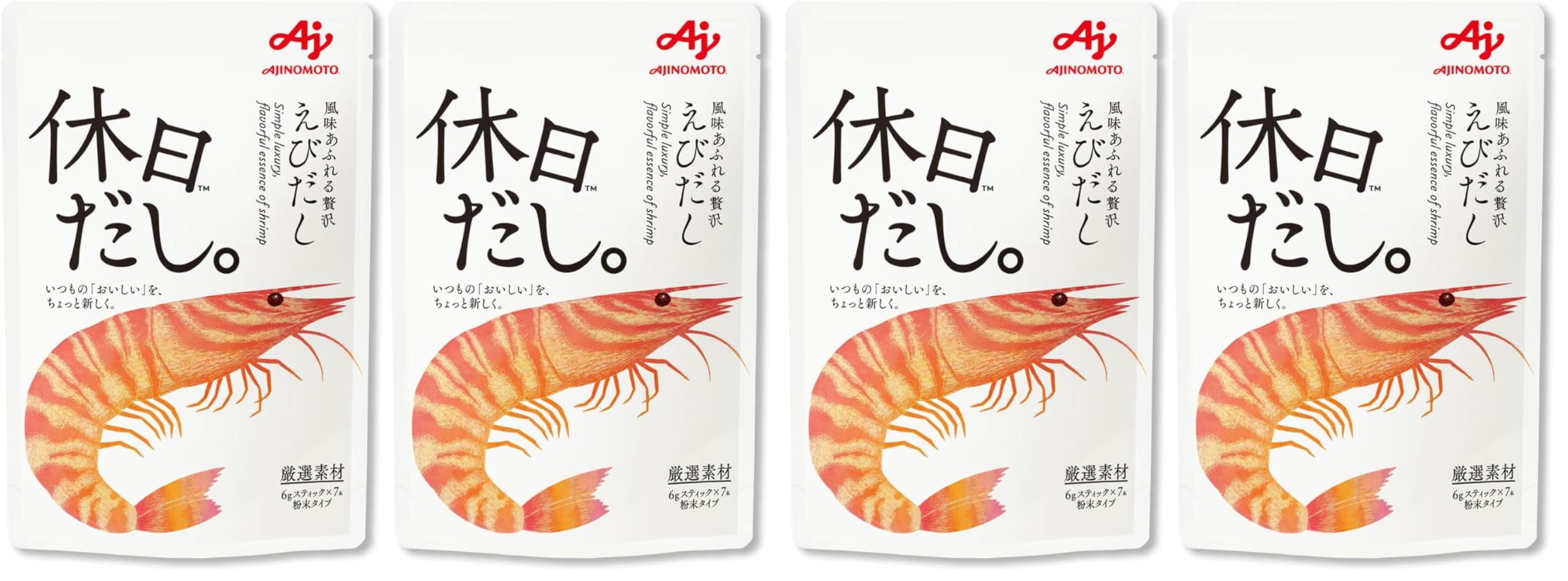 Amazon.co.jp: Ajinomoto 味の素 休日だし。えびだし 顆粒 スティック7