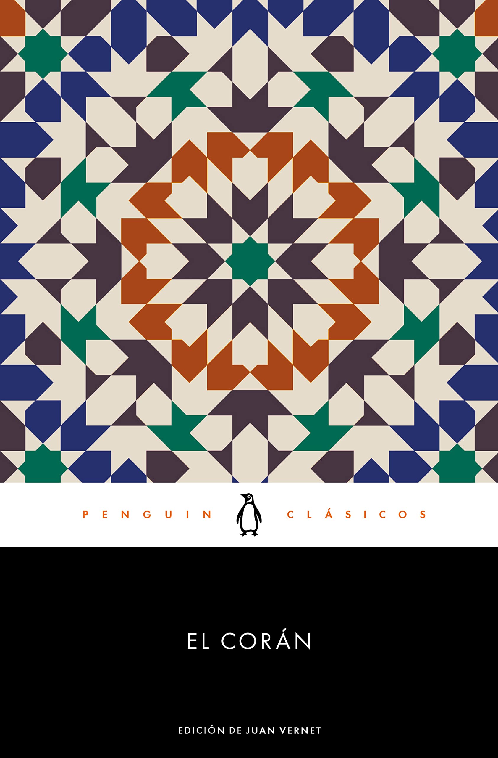 El Coran / The Qur'an (Spanish Edition)