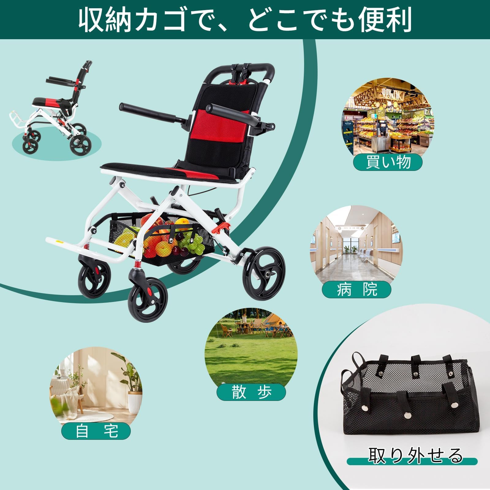 Amazon | Hi-PIPI 車椅子 介助用 買い物カゴ付き 軽量 9.7kg