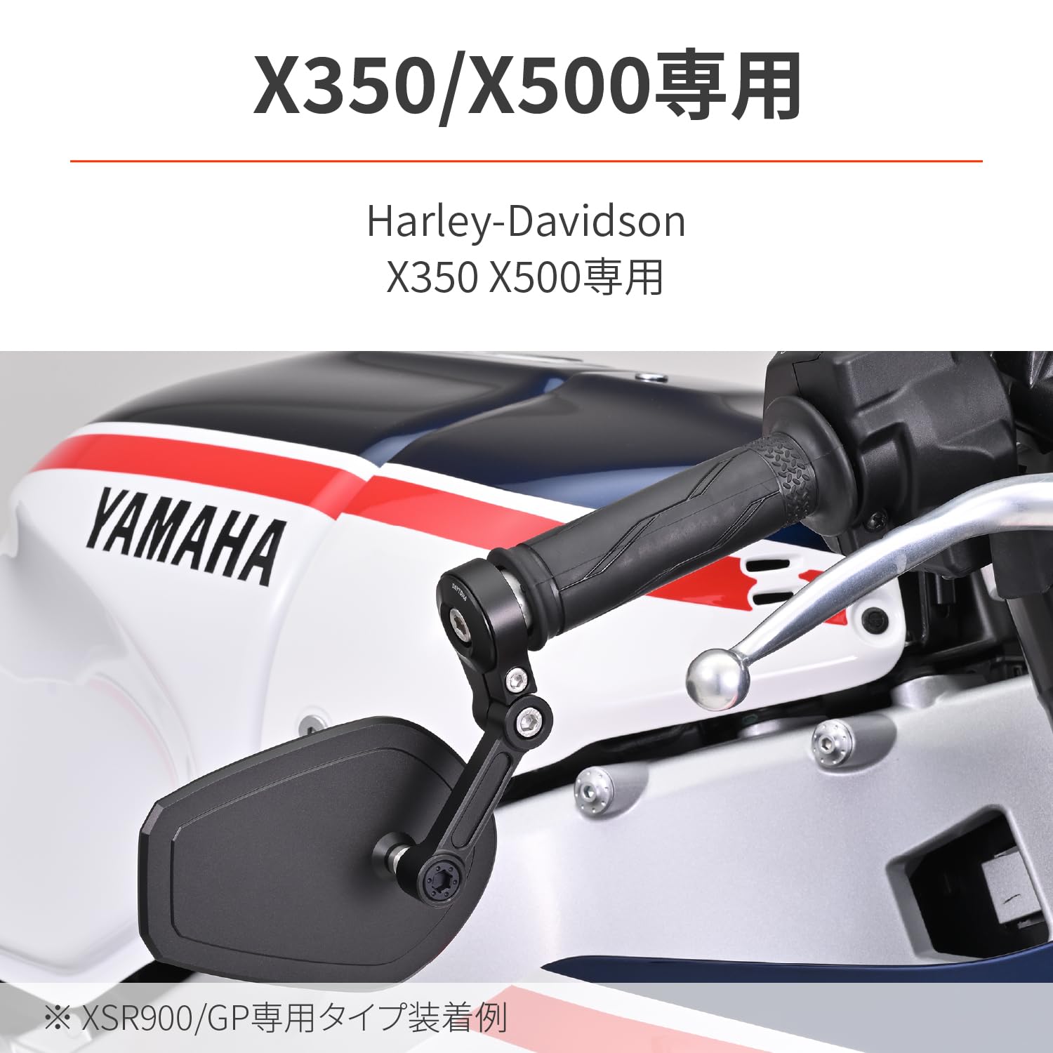 専用出品 Amazon | デイトナ(Daytona) X350/500(23)専用 バーエンドミラー