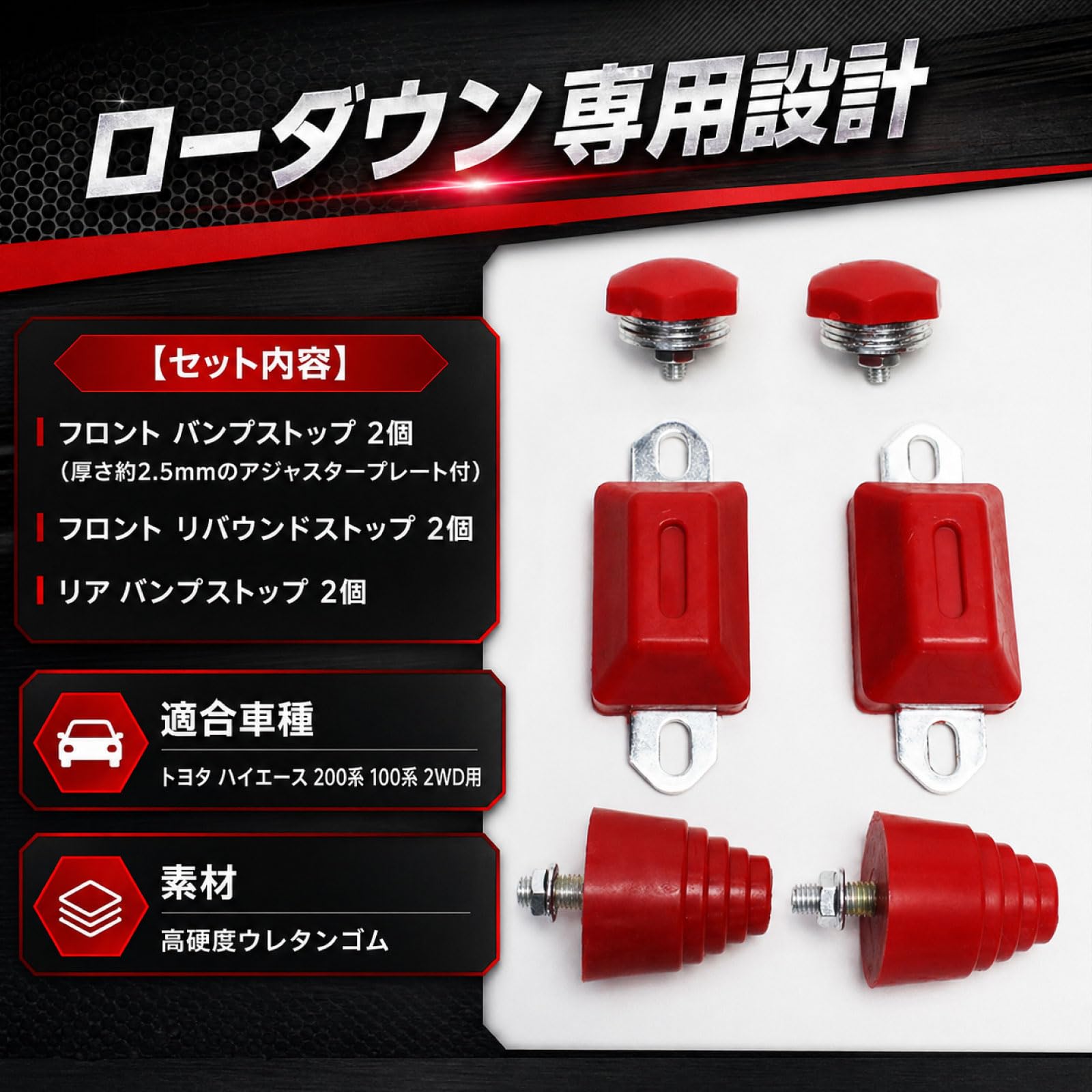 Amazon | トップセンス ハイエース レジアスエース 対応 200系 100系
