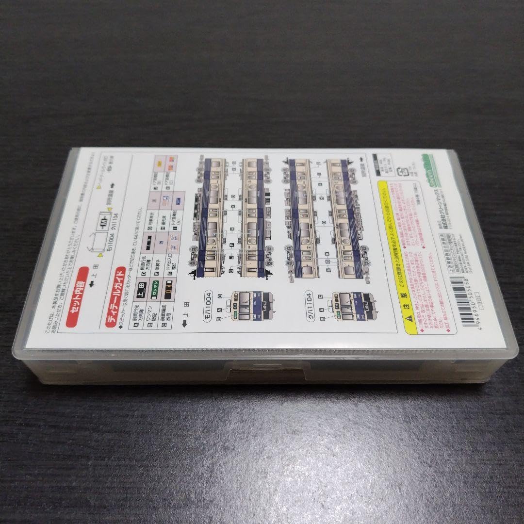 GM グリーンマックス　50505 上田電鉄1000系　まるまどりーむ号 楽天市場】上田電鉄1000系（まるまどりーむ号（Mimaki号））2両