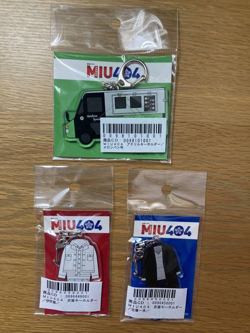 Amazon.co.jp: MIU404 アクリルキーホルダー 伊吹藍 志摩一未 