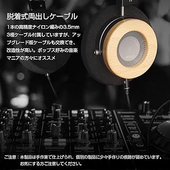 Amazon.co.jp: 3APLUS WTD-3 ヘッドホン 有線 開放型