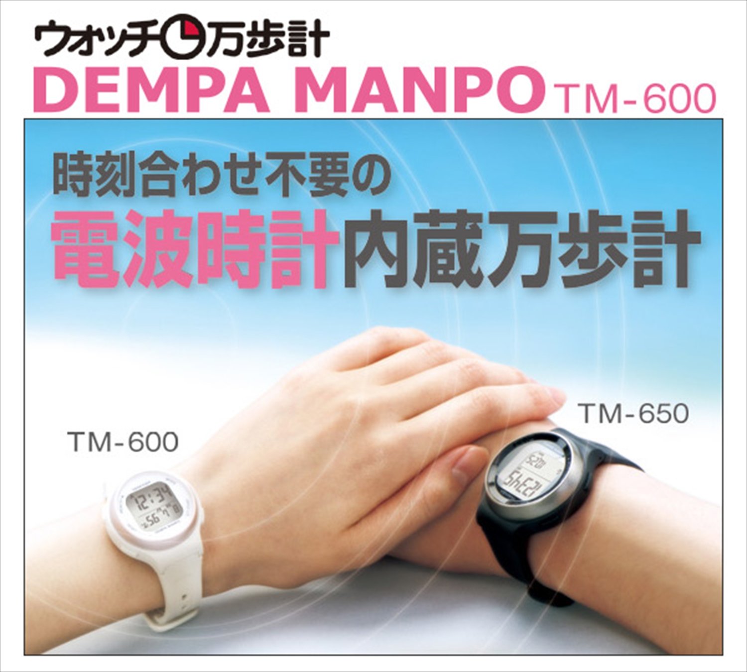 【KT1050】YAMASA ウォッチ万歩計 腕時計タイプ 6個セット Amazon | 山佐(YAMASA) 時計計器 ウォッチ万歩計(WATCH MANPO