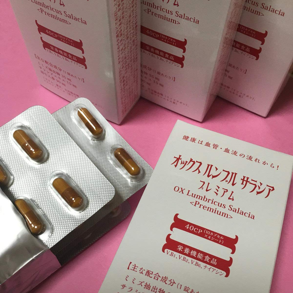 Amazon | オックス ルンブルサラシア プレミアム 120カプセル  