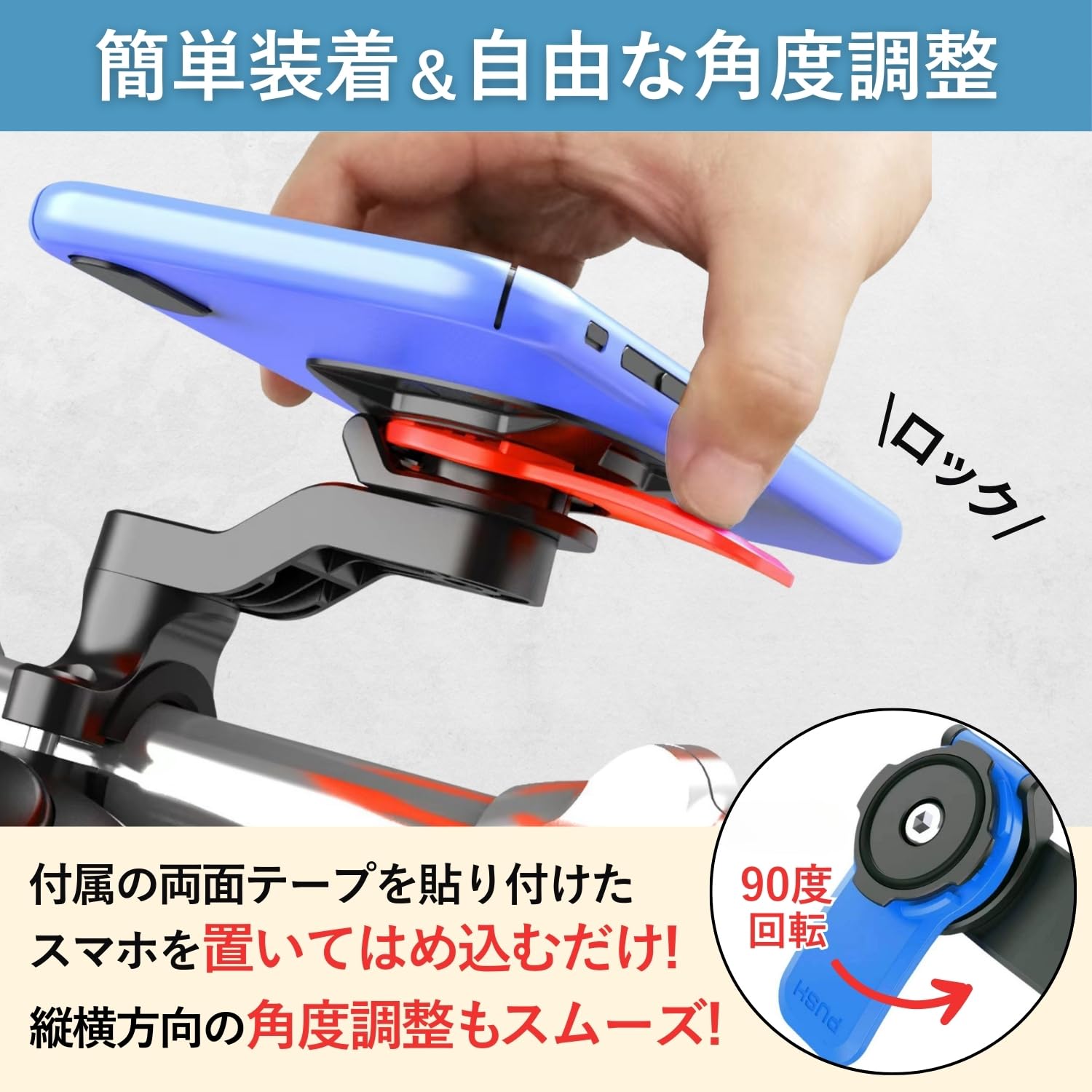 Amazon.co.jp: [WaYori] クアッドロック互換品 バイク スマホホルダー 