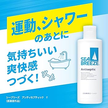 シーブリーズ全身薬用ローション、5セット Amazon.co.jp: 【Amazon.co.jp限定】Seabreeze 【セット】シーブリーズ