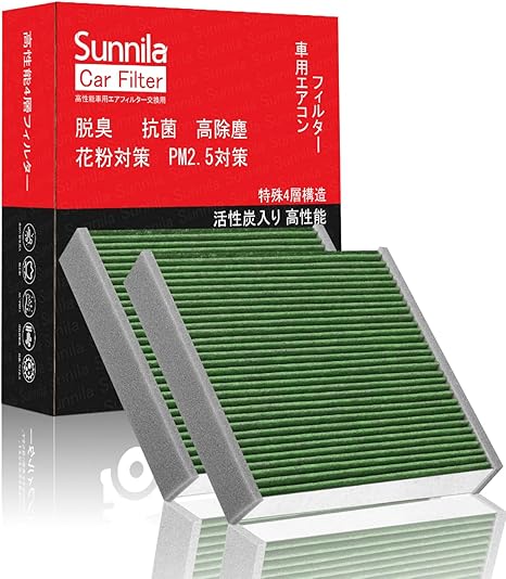 Amazon Co Jp カーエアコンフィルター クリーンエアフィルター 特殊4層構造 2個入り 活性炭入り ホンダ車 N Box N One N Wgn S660 フィット 等 車用 エアコンフィルター Dcc3003 高除塵 Pm2 5対策 花粉対策 抗菌 防カビ 抗ウイルス 脱臭 高機能 交換用 エアコン Amazon Co Jp カーエアコンフィルター クリーンエアフィルター 特殊4層構造 2個入り 活性炭入り ホンダ車 N Box N One N Wgn S660 フィット 等 車用 エアコンフィルター Dcc3003 高除塵 Pm2 5対策 花粉対策 抗菌 防カビ 抗ウイルス 脱臭 高機能 交換用 エアコン