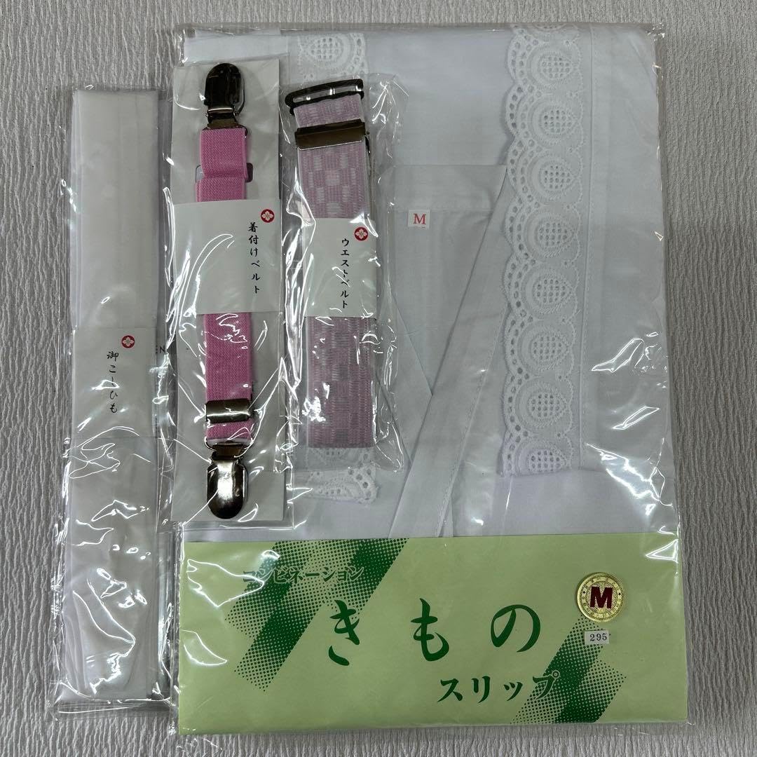 着付け小物８点セット