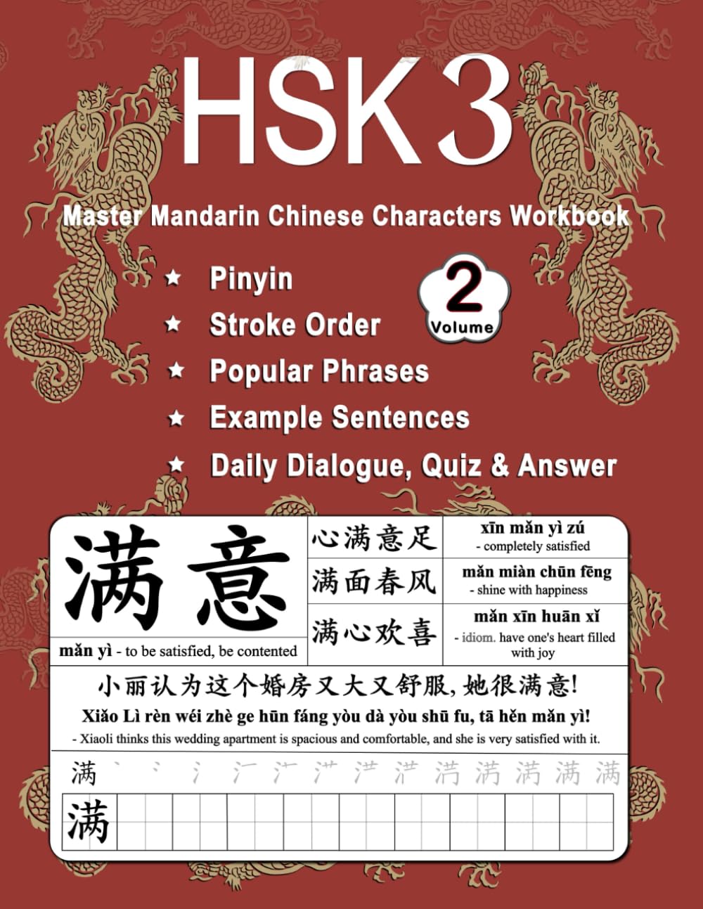 HSK 3 Master Mandarin Chinese Characters Workbook - Volume 2: Learn Mandarin Chinese Characters Practice Book For Beginners - Pinyin, Writing, Popular ... for HSK 3 Textbook Vocabulary Lesson 6 - 10