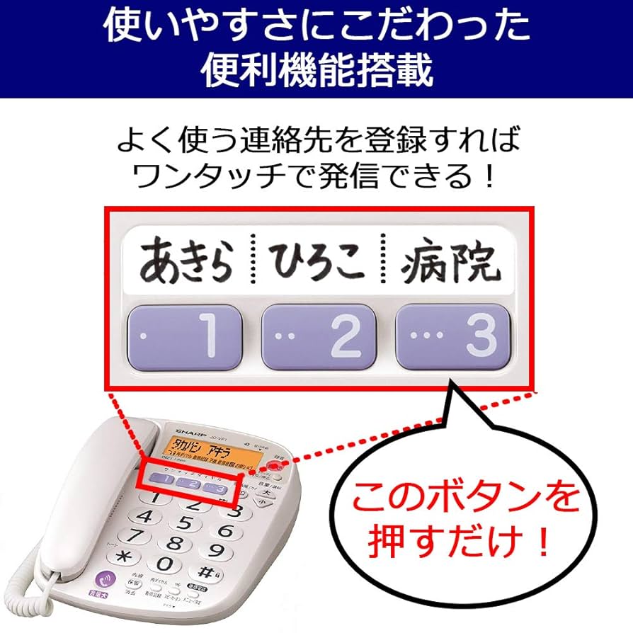シャープ デジタルコードレス電話機 パールベージュ系 子機1台付き JD-VF1CL khxv5rg Amazon | シャープ デジタルコードレス電話機 パールベージュ系