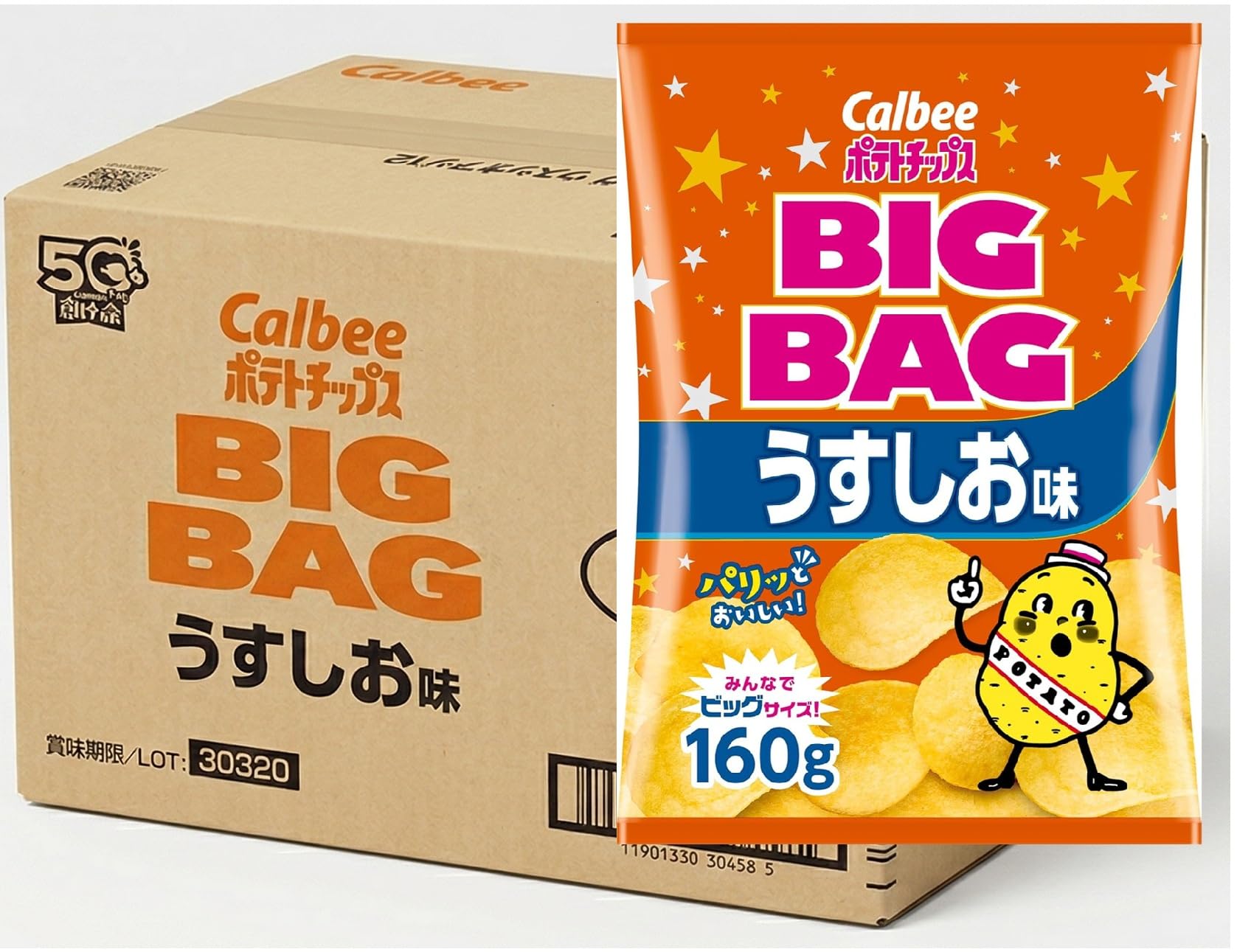 Amazon.co.jp: [ポテトチップス] カルビー ポテトチップス ビッグ